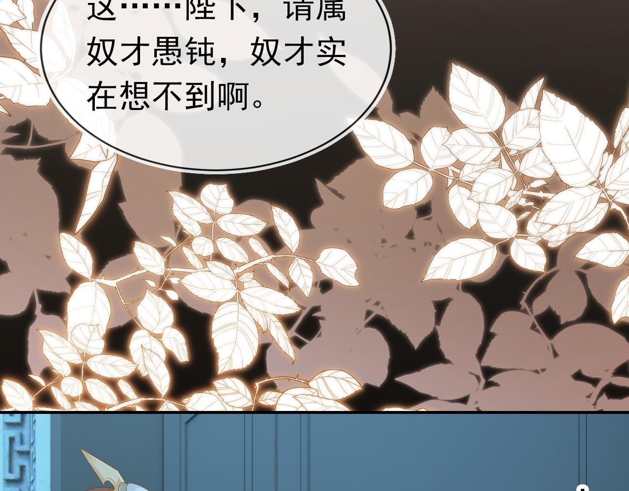 第136话 一波未平一波又起85