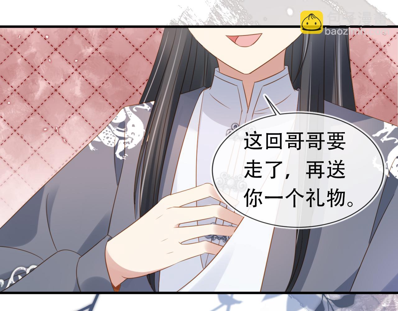 第98话道别45