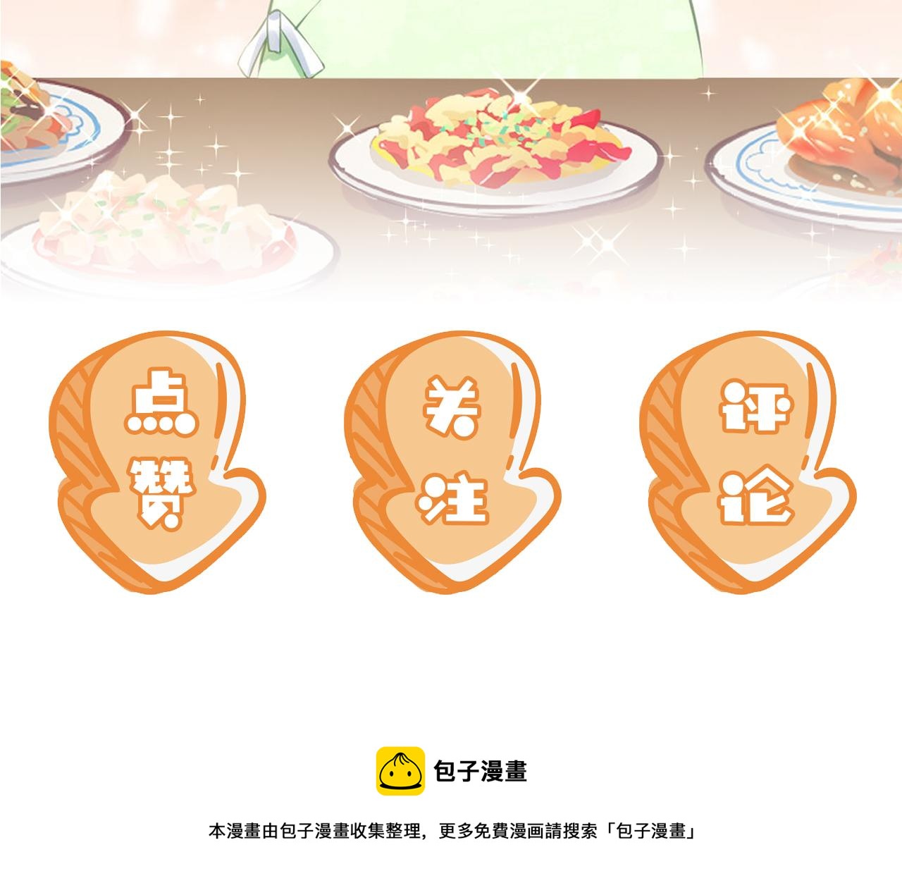 第44话  爹爹的难题107