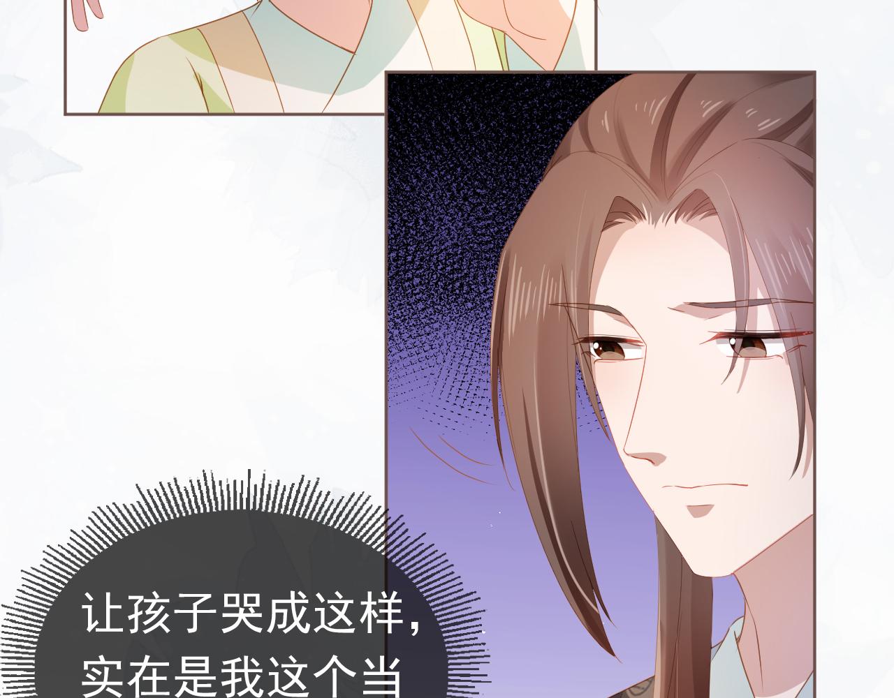 第64话 一起抓坏蛋39