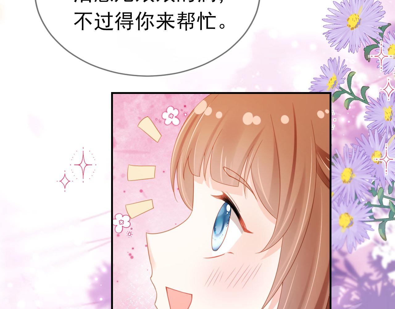 第127话 阴谋90