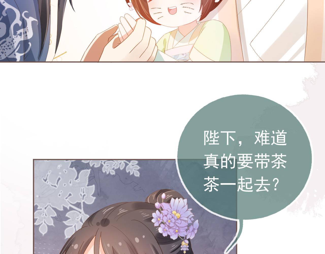 第64话 一起抓坏蛋48