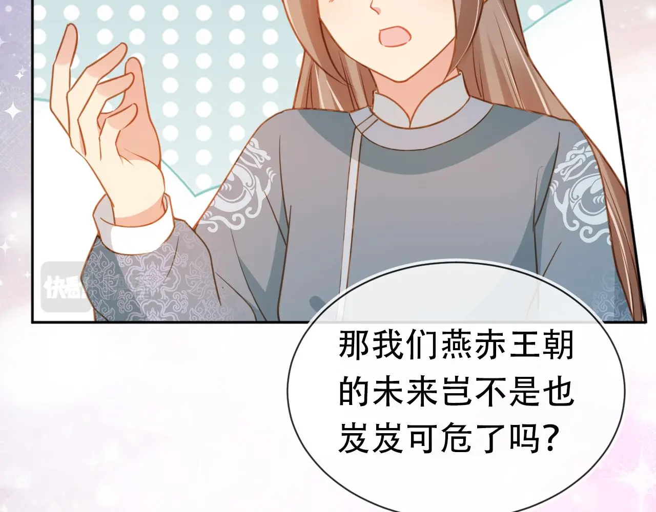 第87话 “放假”了20