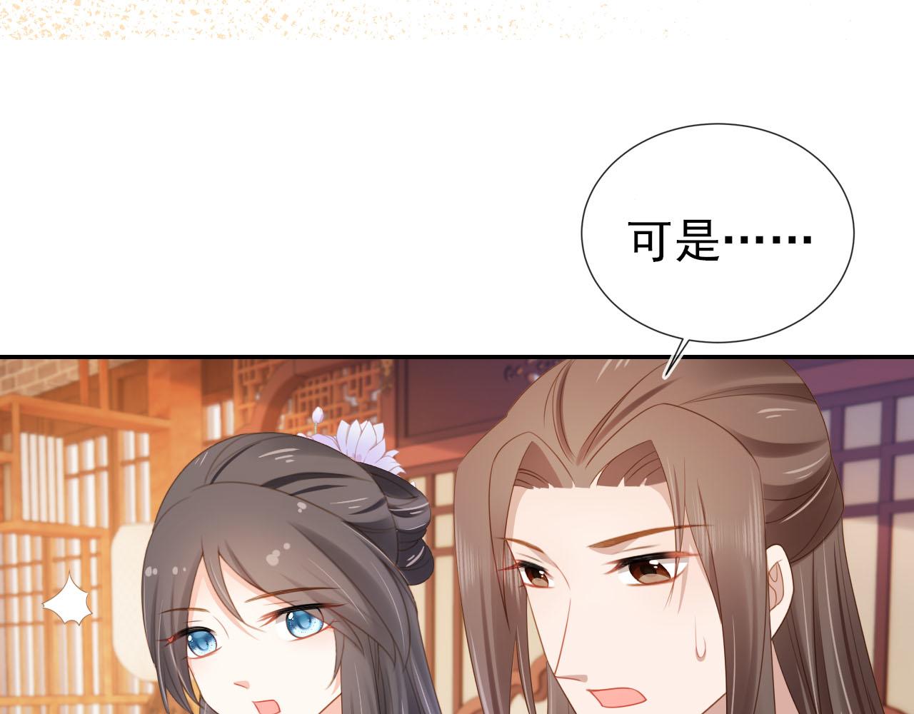 第134话 牵挂39