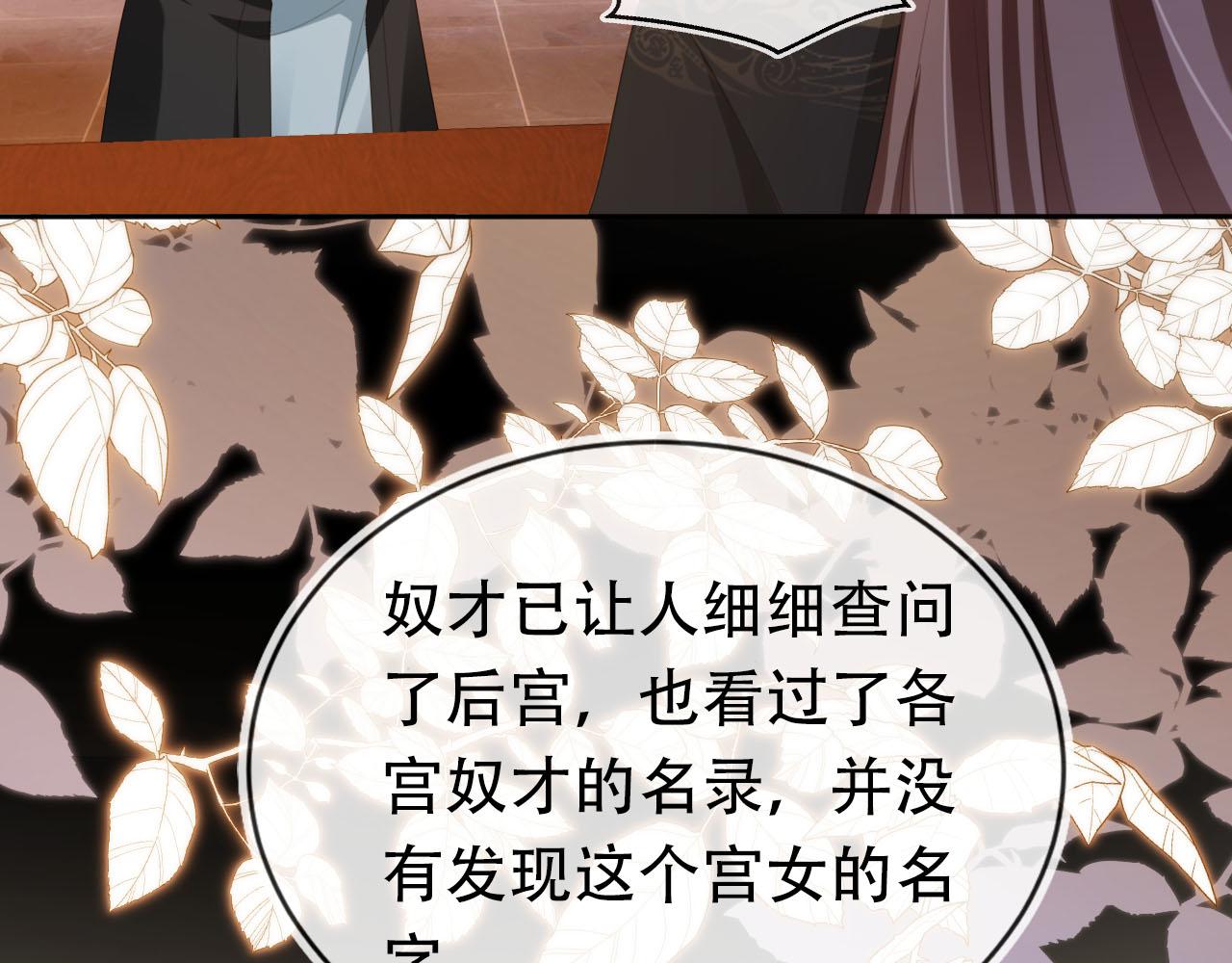 第135话 又出命案？！94