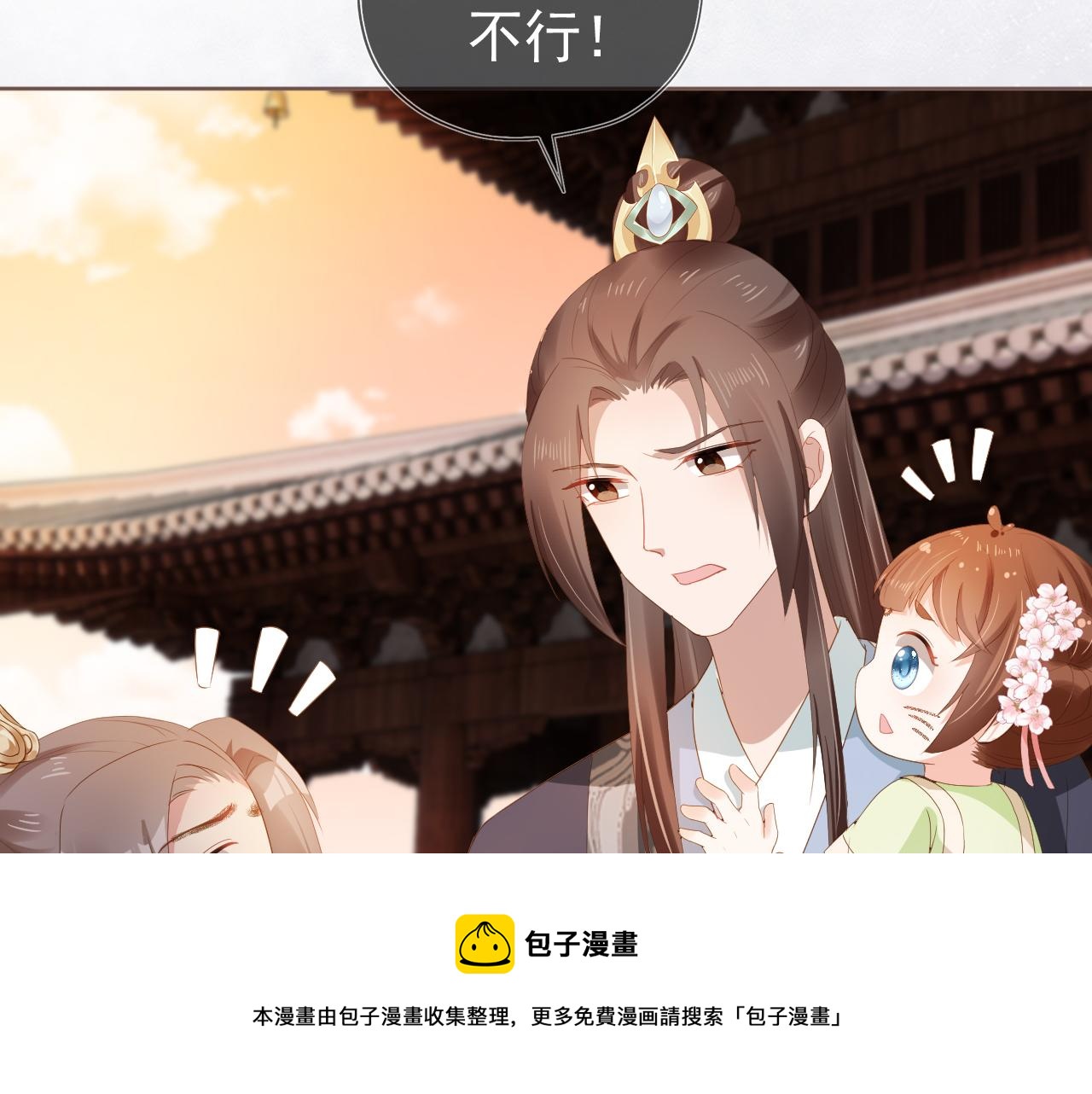 第64话 一起抓坏蛋30