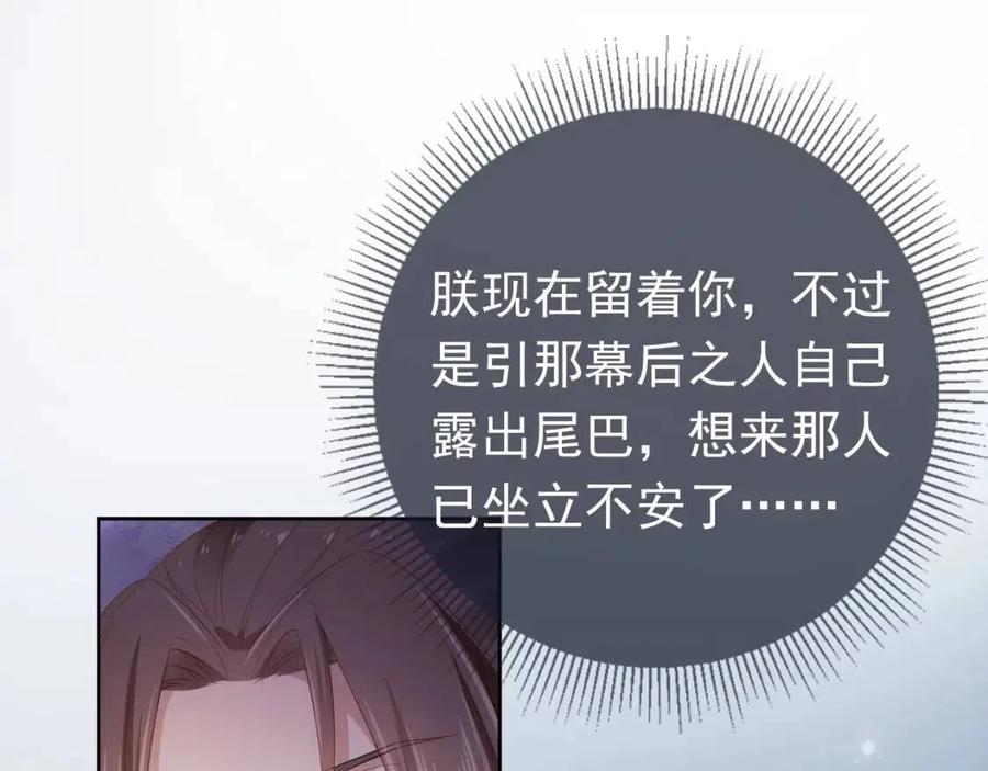 第30话 哥哥救哥哥37