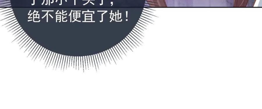 第27话 组团看女儿睡觉69