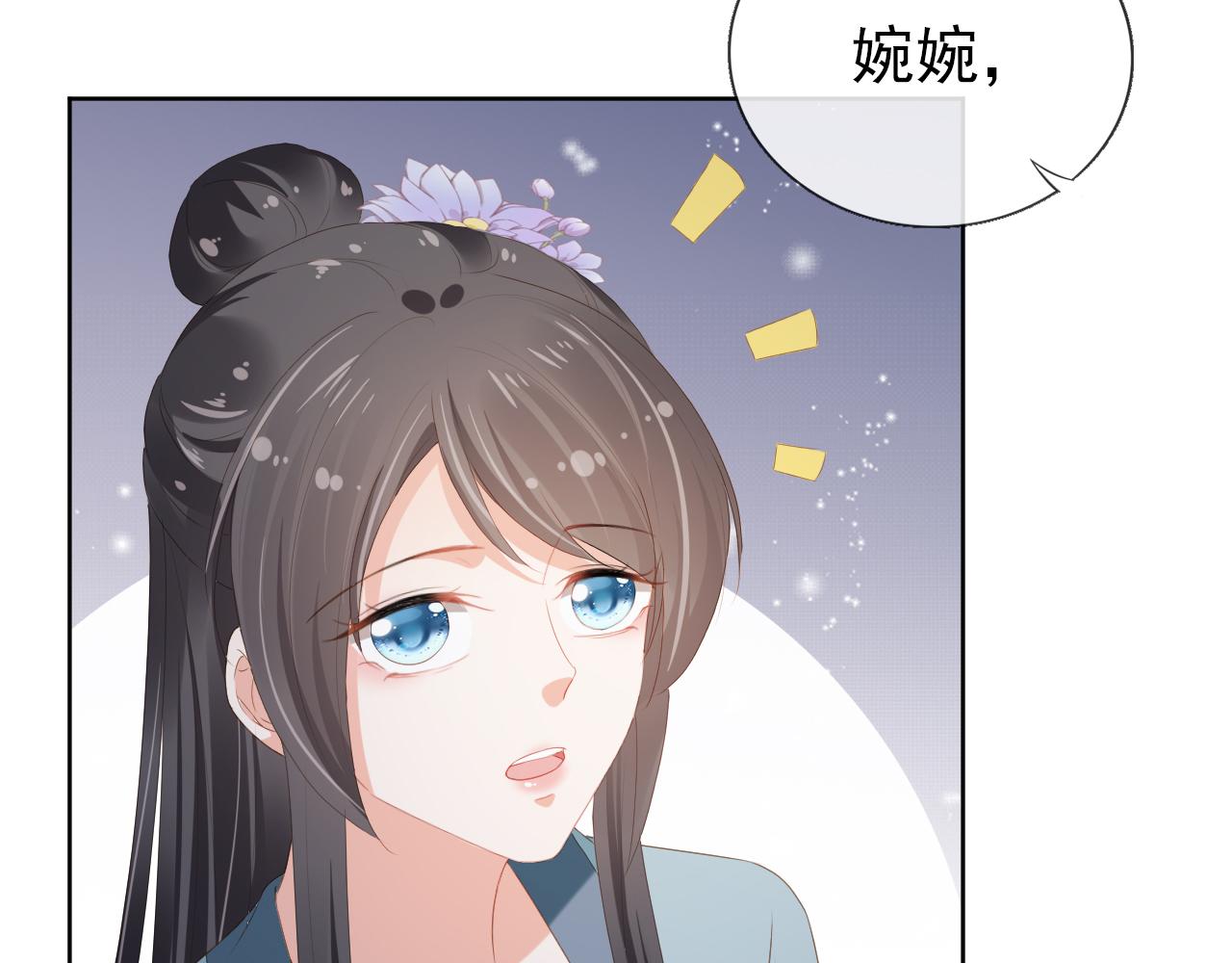 第50话 窝不是小灾星63