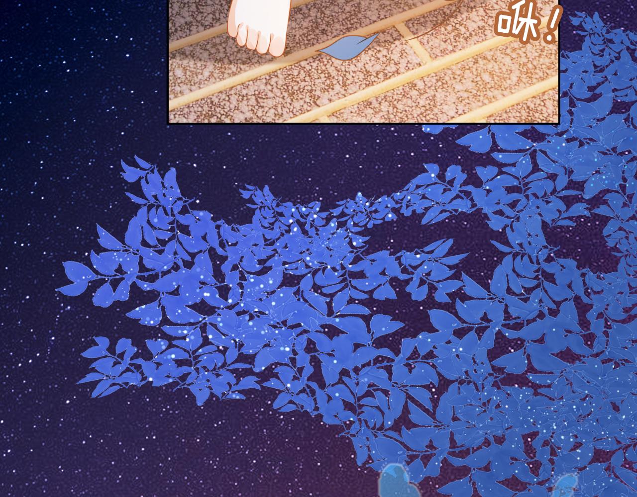第96话小秘密25