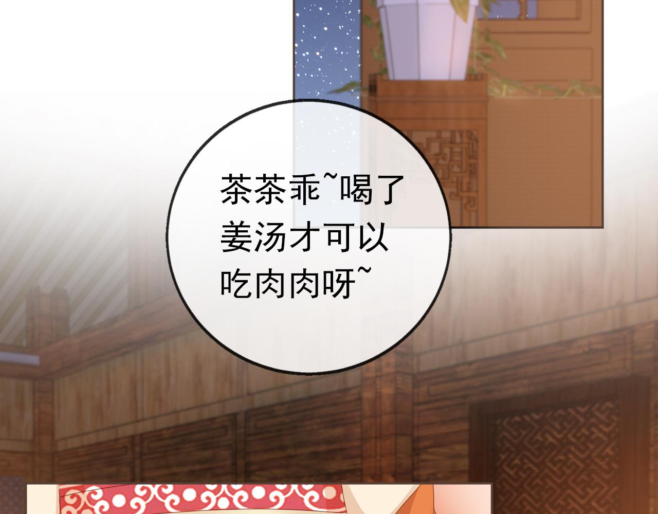 第57话 咕嘟一大口！5