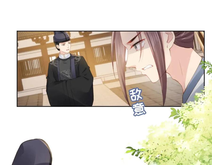 第31话 两个哥哥21