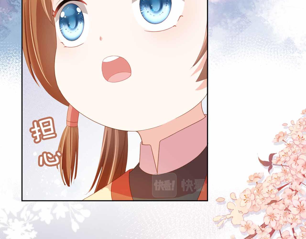 第69话 和慕容哥哥的约定31