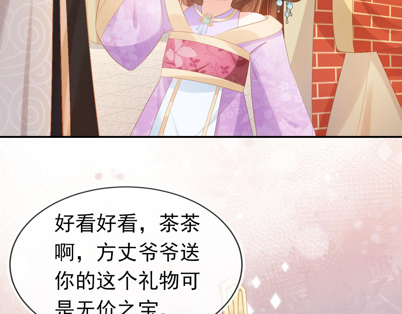 第109话 护国寺祈福52