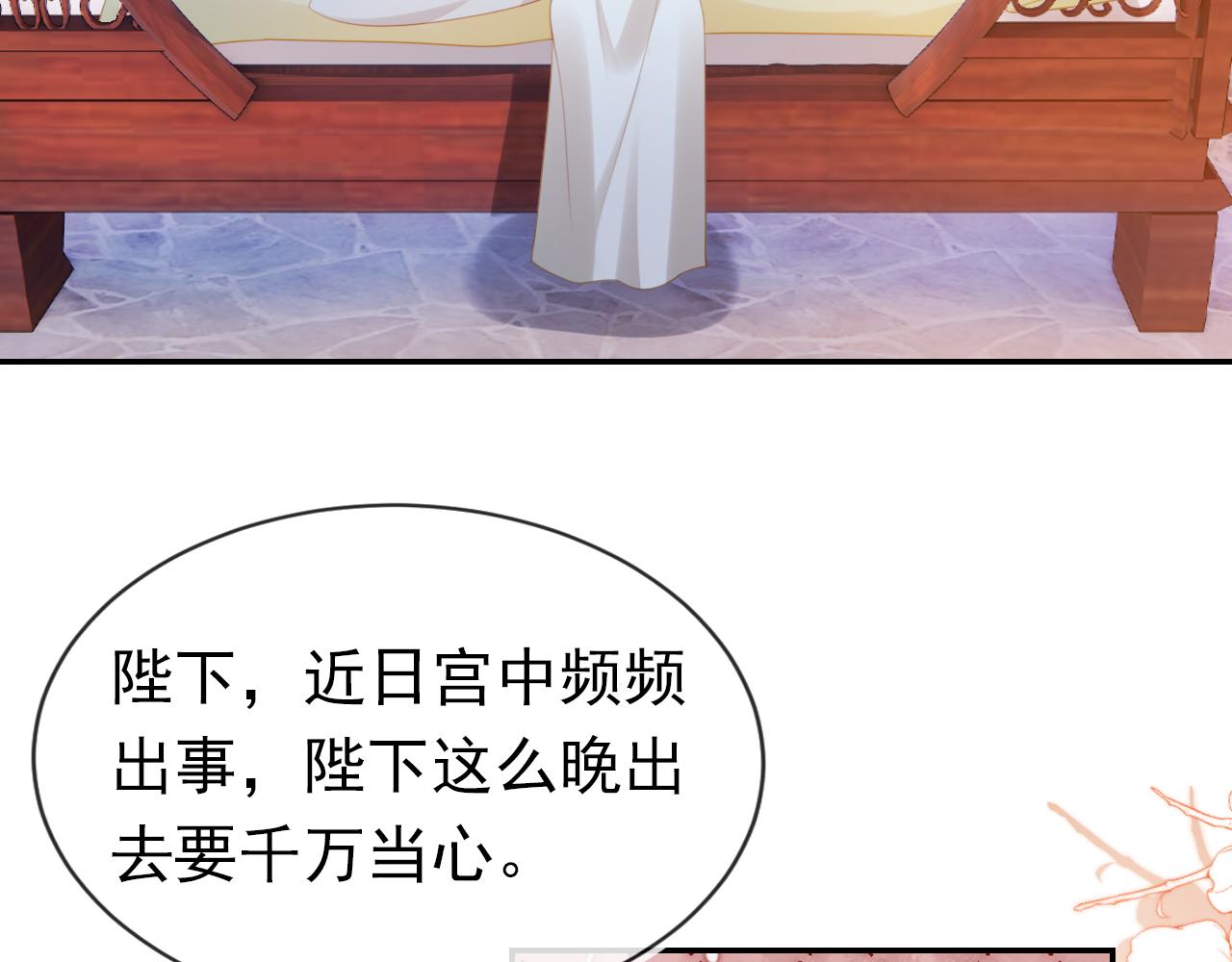 第136话 一波未平一波又起66