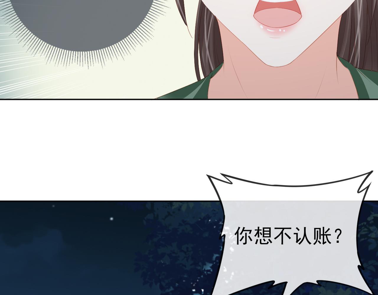 第50话 窝不是小灾星42
