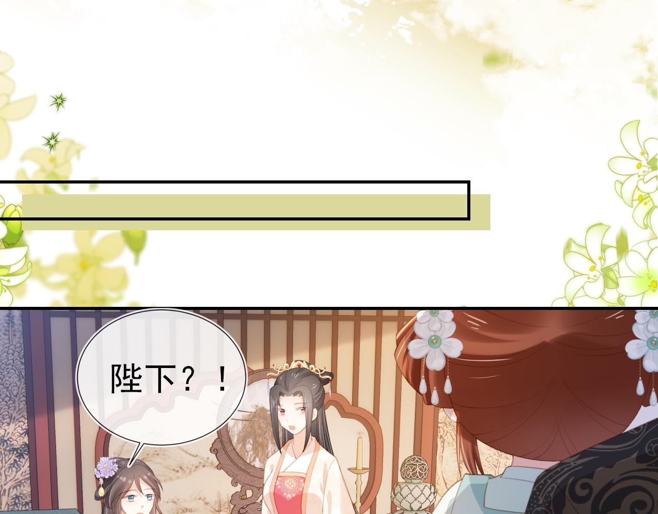 第138话 好晕晕23