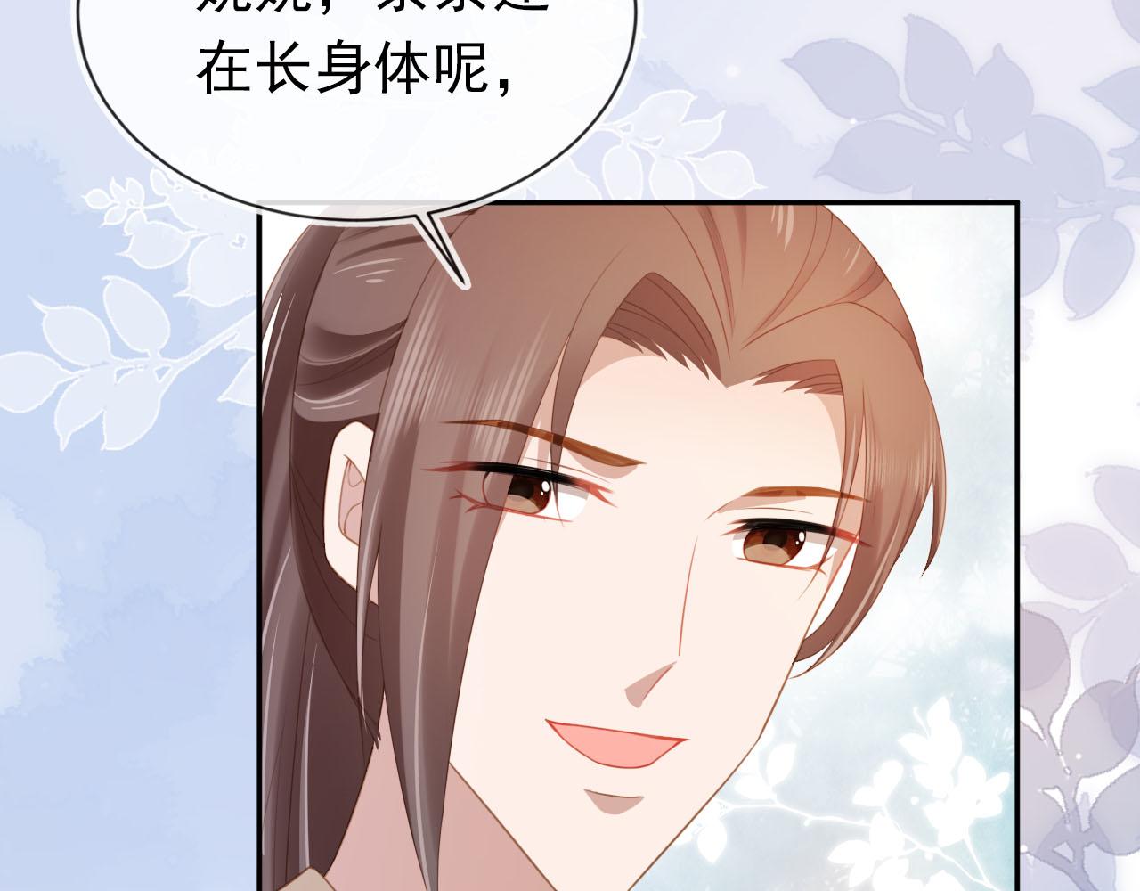 第131话 和爹爹谈心30