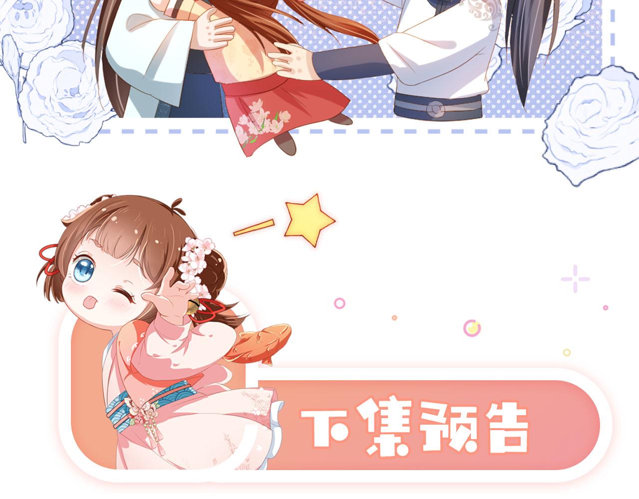 第71话 小狐狸快回来89