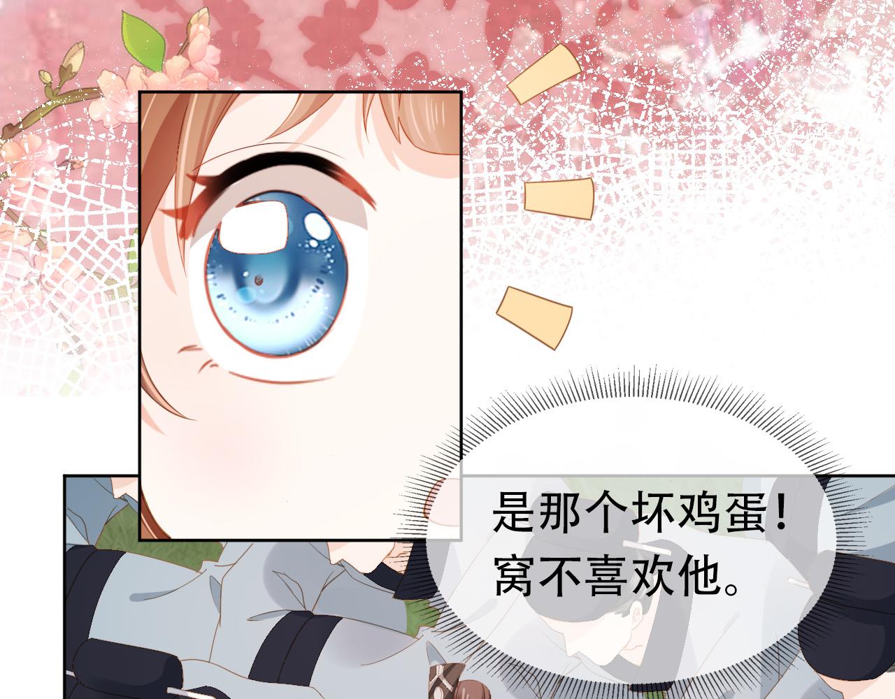 第110话 生日愿望74