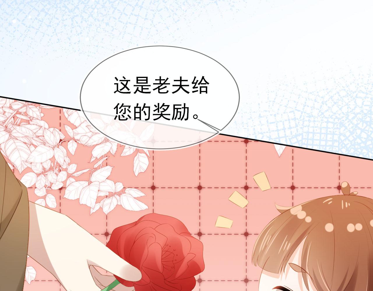第103话考试75