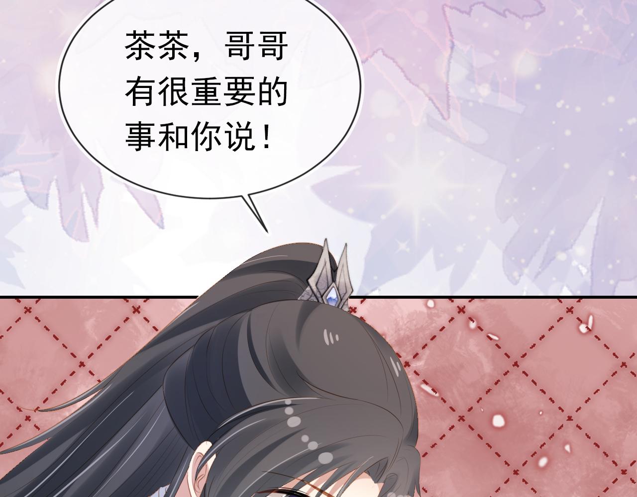 第97话重要的事86