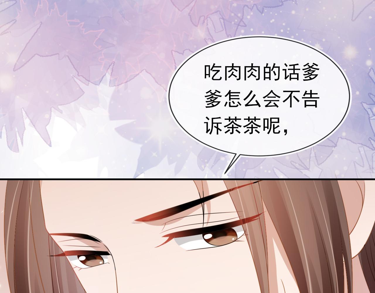第96话小秘密65