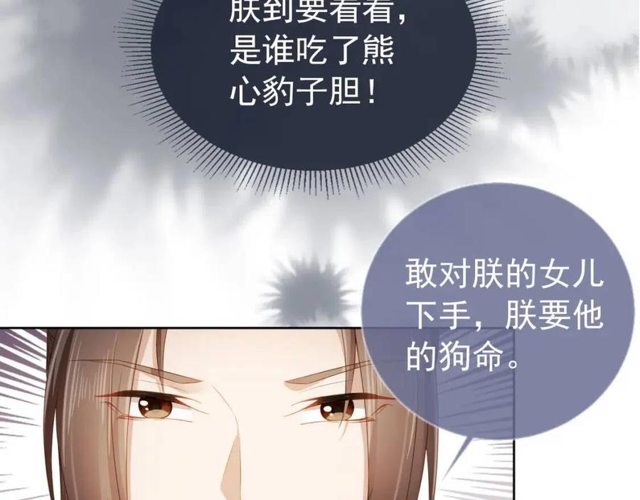 第24话 这是谁家的小猴子~24