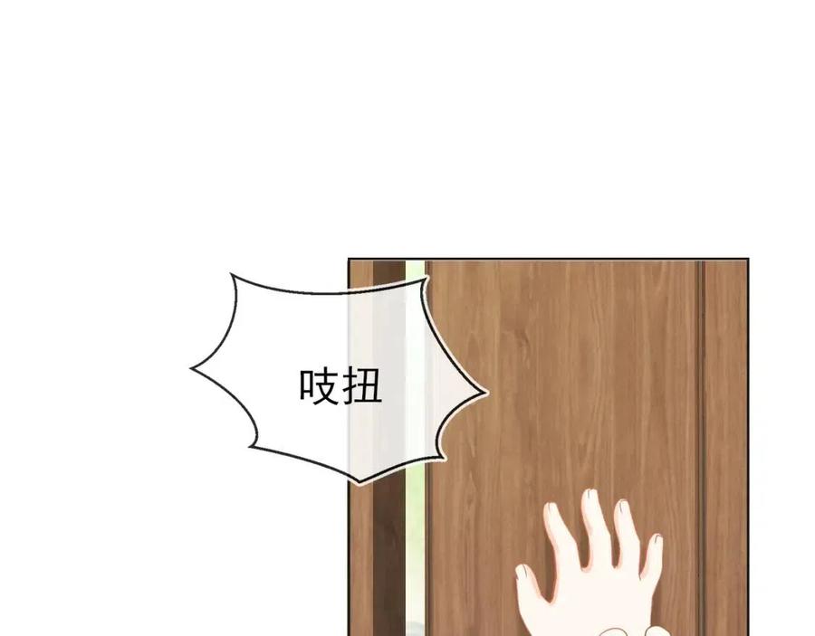 第16话 她，你碰不得80