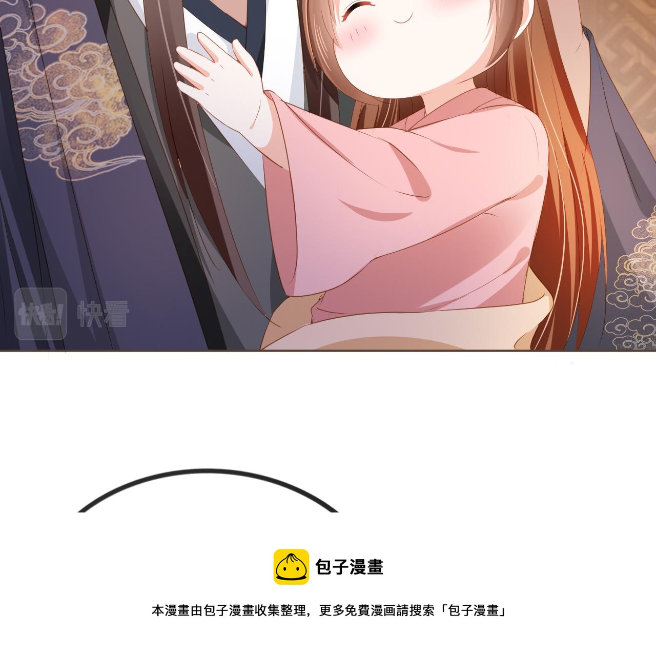 第57话 咕嘟一大口！24