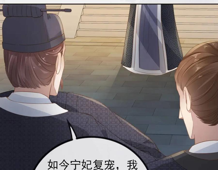 第30话 哥哥救哥哥15