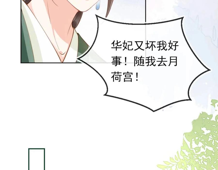 第27话 组团看女儿睡觉9