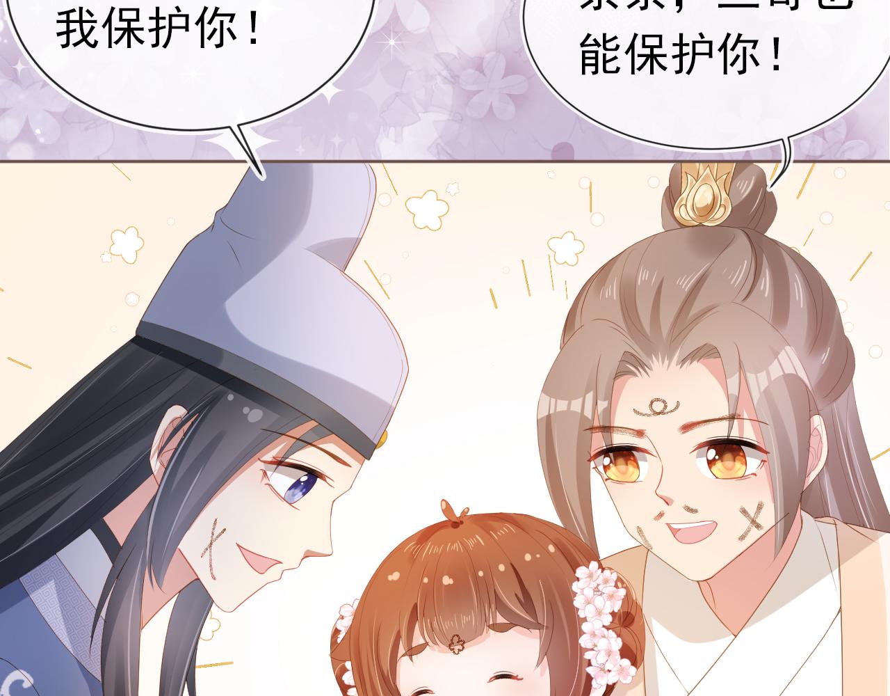 第64话 一起抓坏蛋47