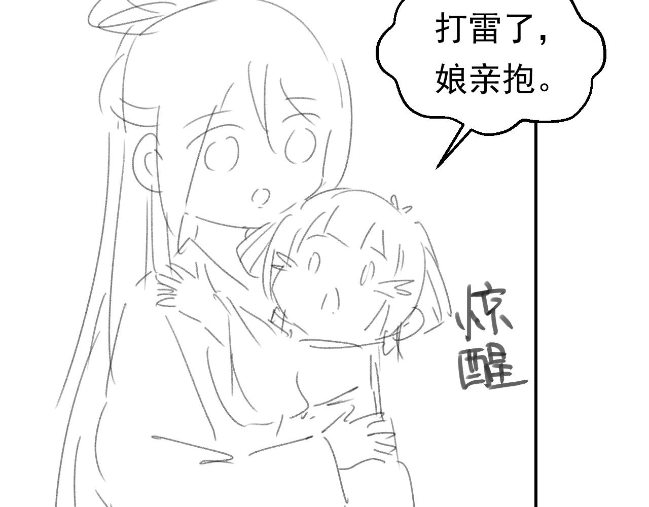 第137话 品酒103