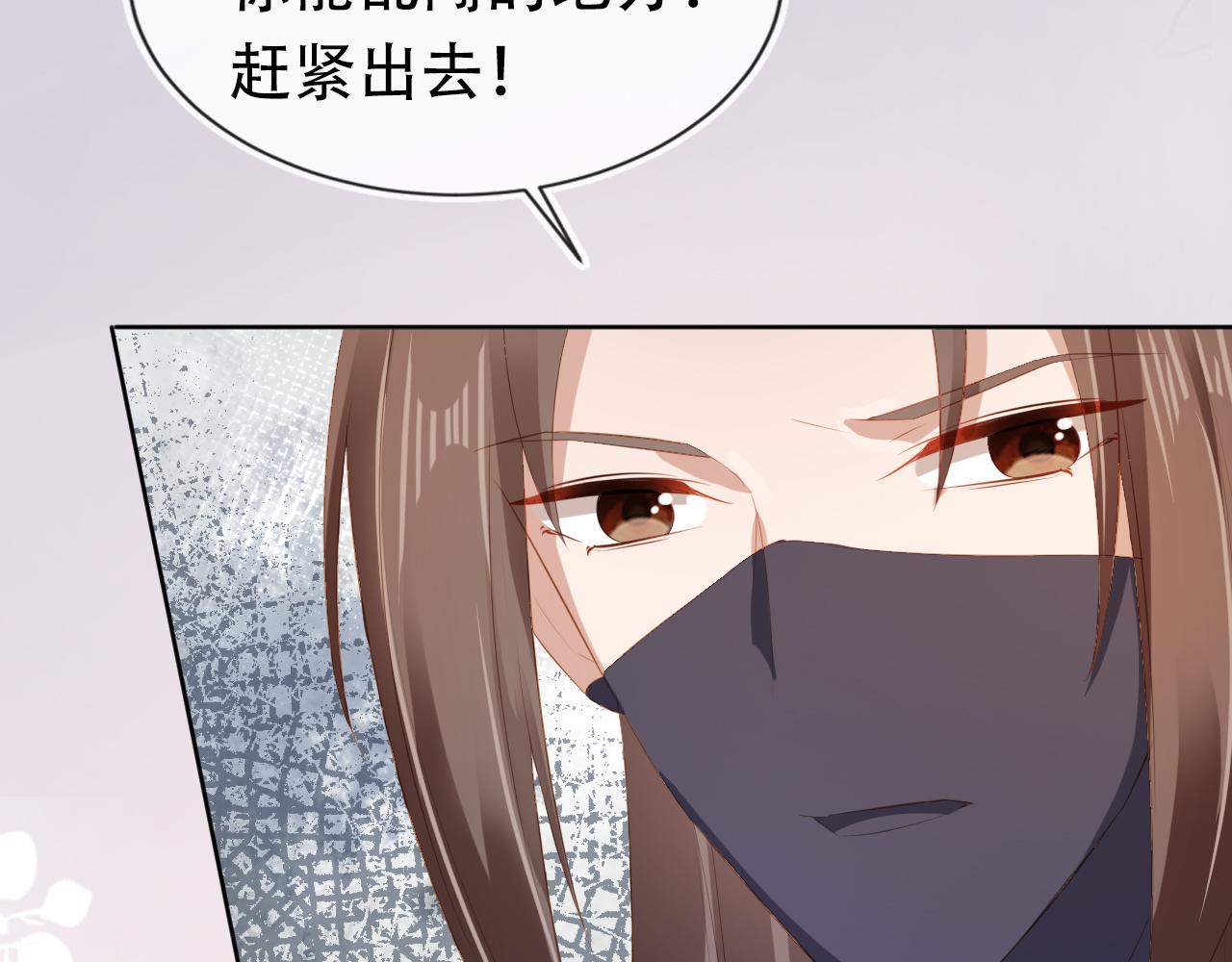 第94话慕容哥哥在线“捉鬼”75