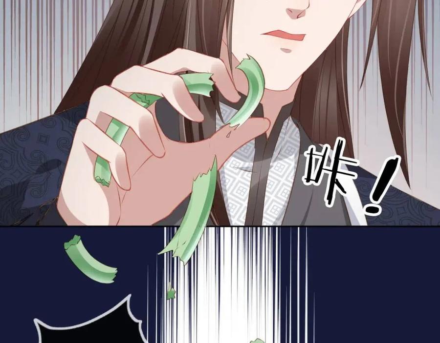 第23话 星星与鱼鱼63