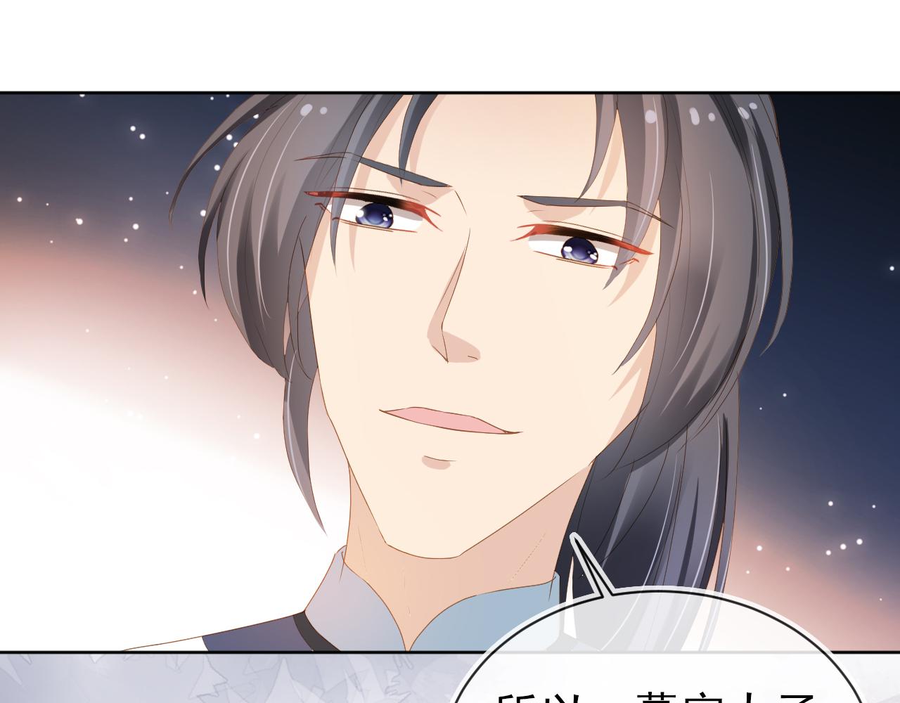 第77话 哥哥们穿女装？77
