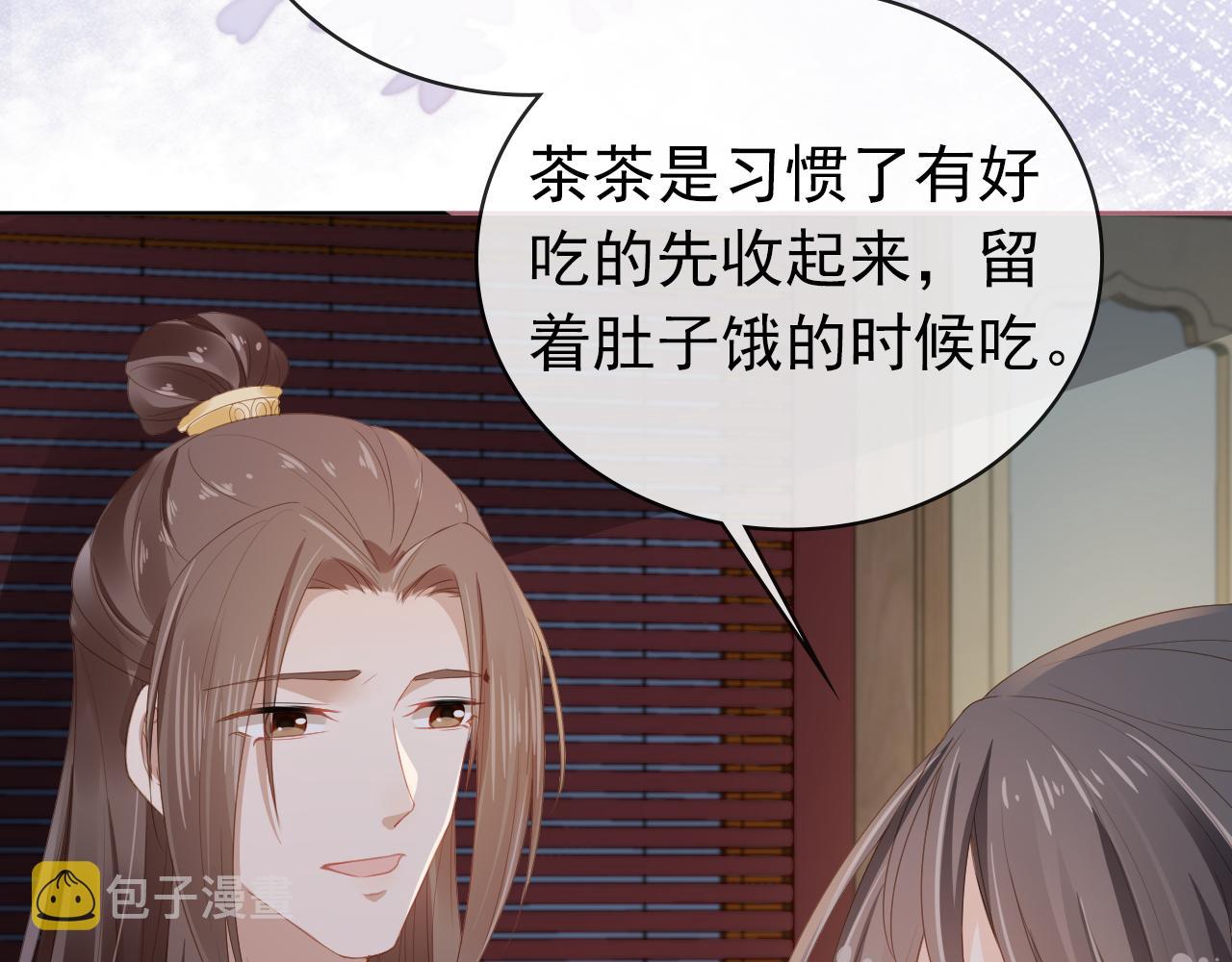 第43话 忍住，好次的拜拜！56