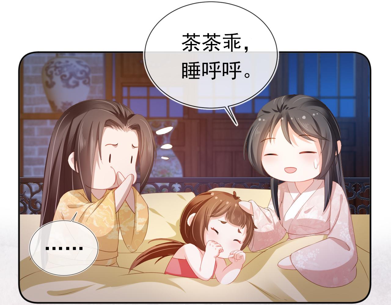 第65话 爹爹娘亲去哪了？52