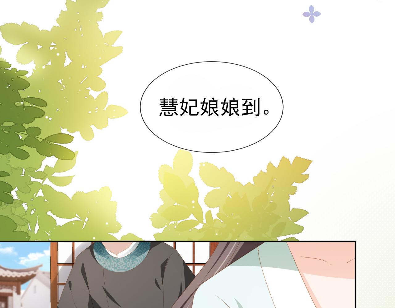 第92话保护爹爹！24
