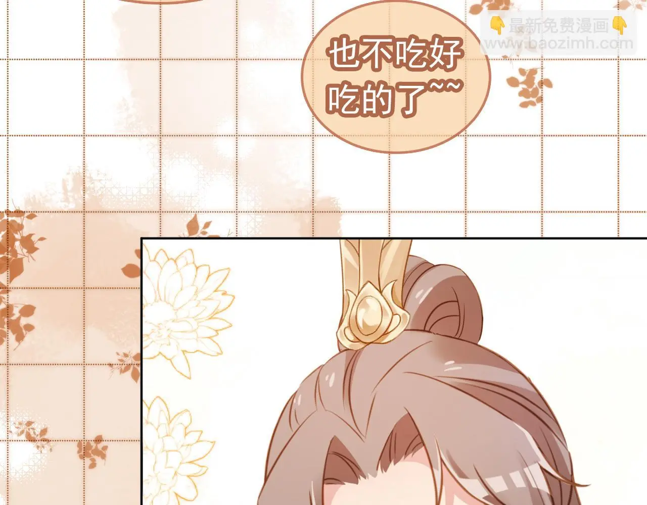 第91话 主动认错才是好孩子！61