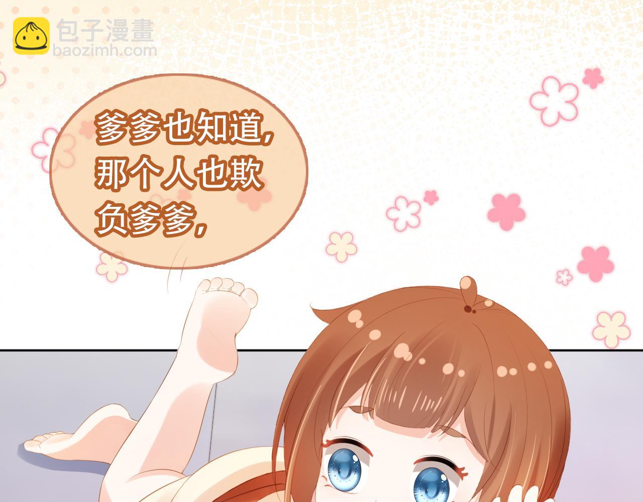 第95话不要被讨厌65