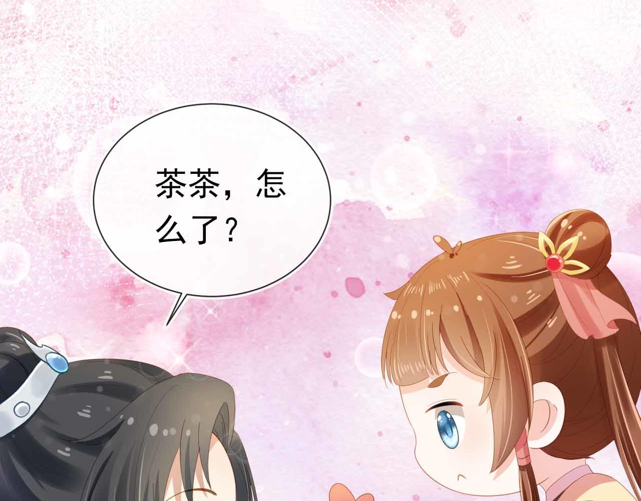 第69话 和慕容哥哥的约定7