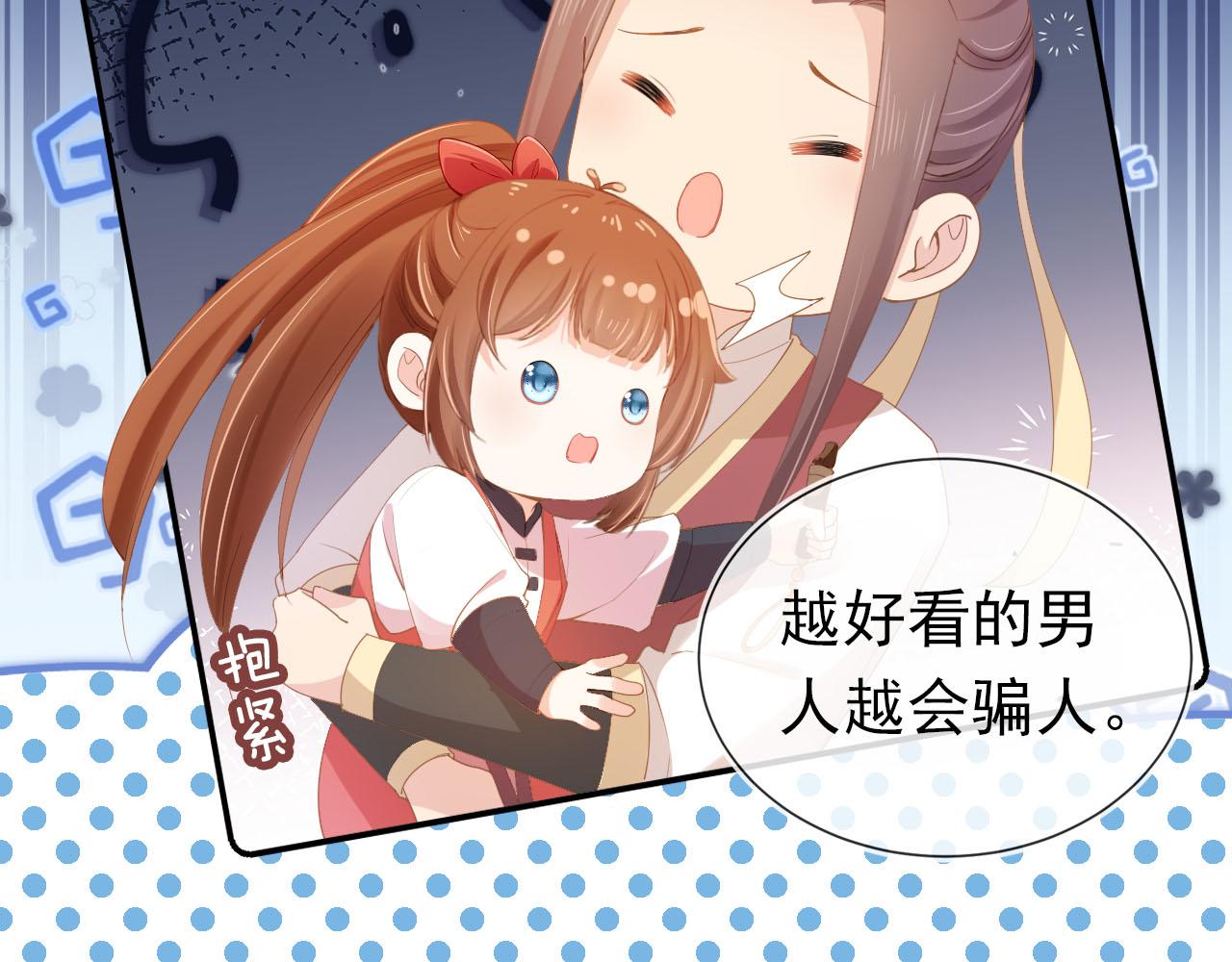 第118话 尊重25