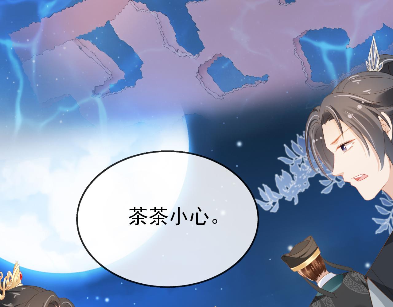 第55话 落水危险！31