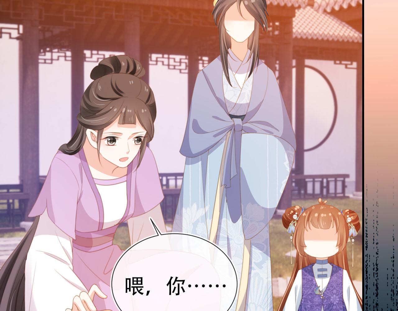 第135话 又出命案？！39