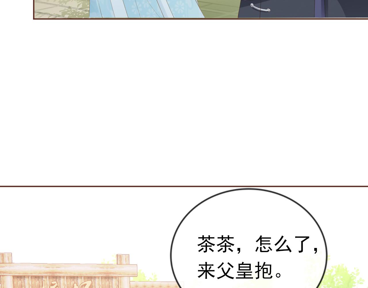 第53话 护国公主47