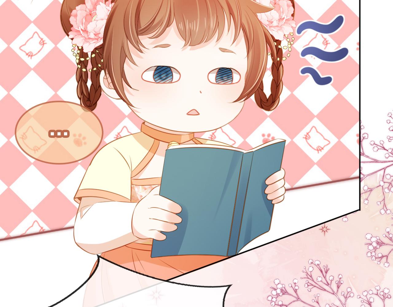 第89话 怪病？！53