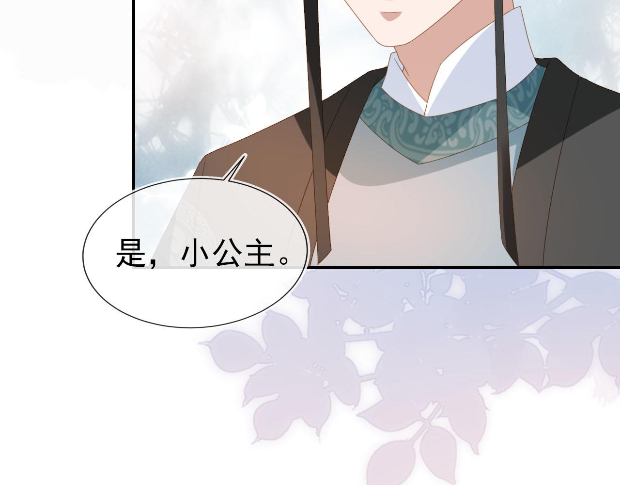 第119话 舞龙大会73