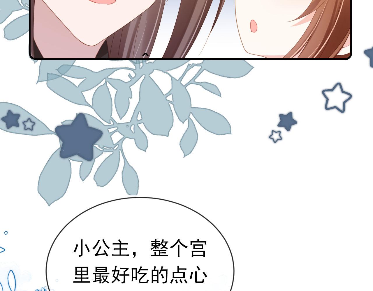 第124话 分享60